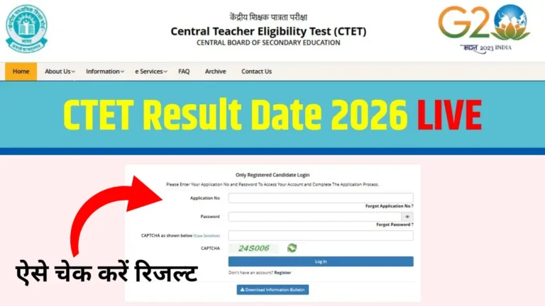 CTET Result 2026